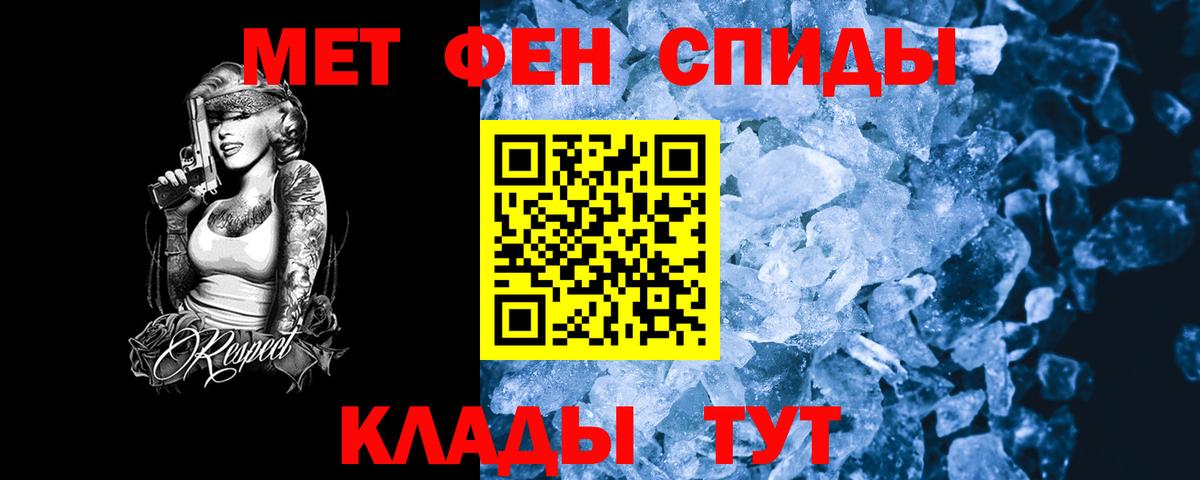 Гашиш  КОКАИН  Ялта  Где купить  Мефедрон   Вход с VPN 