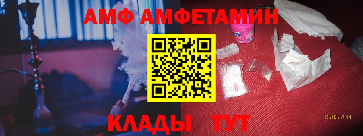Ялта  АМФ Premium  Вход с VPN 