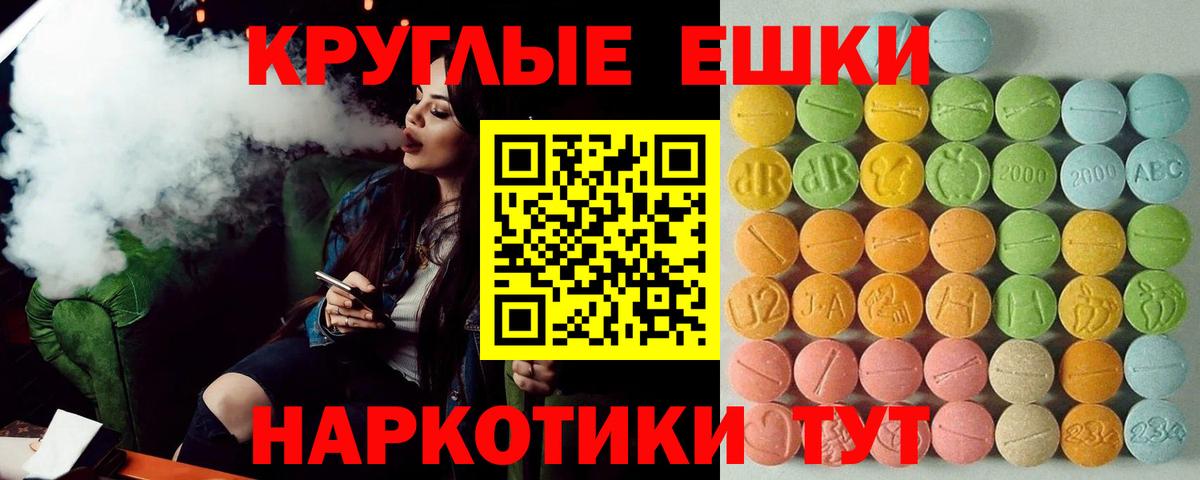 ЭКСТАЗИ Punisher Ялта