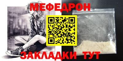 бошки Ливны