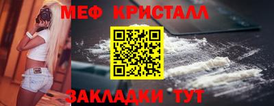 бошки Ливны