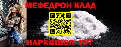 бошки Ливны