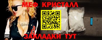 ГАЛЛЮЦИНОГЕННЫЕ ГРИБЫ Лесосибирск