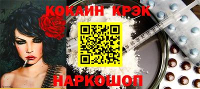 бошки Ливны