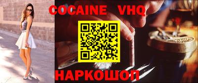 бошки Ливны