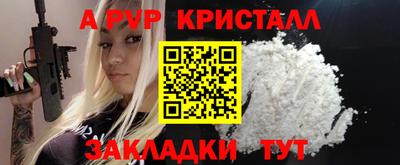 PSILOCYBIN Чебоксары