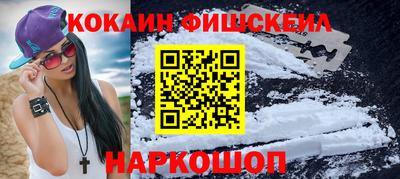 ГАЛЛЮЦИНОГЕННЫЕ ГРИБЫ Лесосибирск