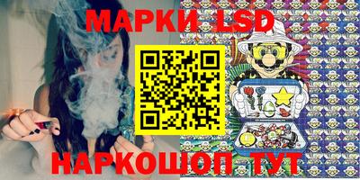 бошки Ливны