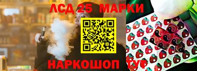 бошки Ливны