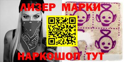 эйфоретик Ликино-Дулёво