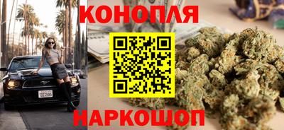бошки Ливны