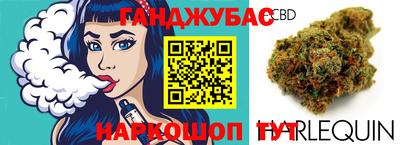 бошки Ливны