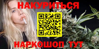 бошки Ливны