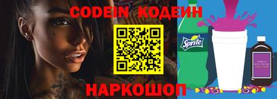 эйфоретик Ликино-Дулёво