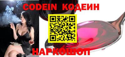 ГАЛЛЮЦИНОГЕННЫЕ ГРИБЫ Лесосибирск