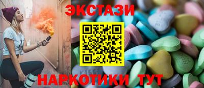 эйфоретик Ликино-Дулёво