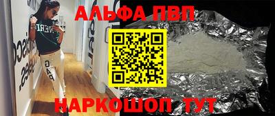 ГАЛЛЮЦИНОГЕННЫЕ ГРИБЫ Лесосибирск