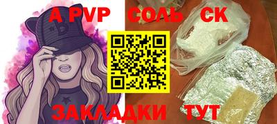 ГАЛЛЮЦИНОГЕННЫЕ ГРИБЫ Лесосибирск
