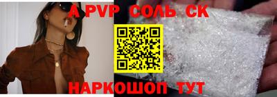 скорость mdpv Чапаевск