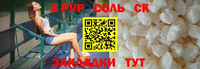 бошки Ливны