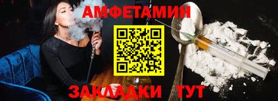 эйфоретик Ликино-Дулёво