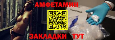 эйфоретик Ликино-Дулёво
