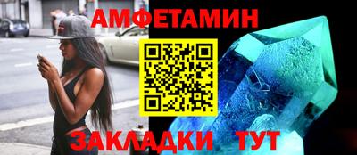 эйфоретик Ликино-Дулёво