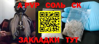 ГАЛЛЮЦИНОГЕННЫЕ ГРИБЫ Лесосибирск