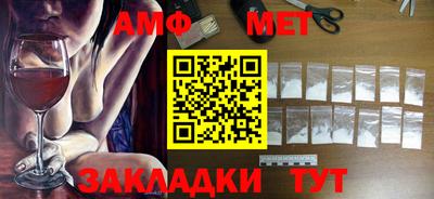 эйфоретик Ликино-Дулёво