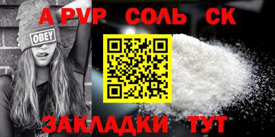 бошки Ливны