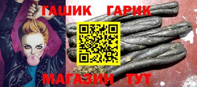бошки Ливны