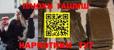 эйфоретик Чебаркуль