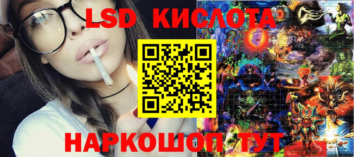 Марки N-bome 1500мкг  Вход с VPN  Ялта 