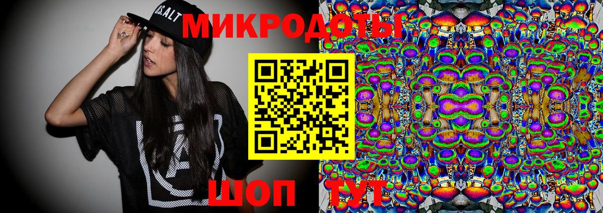 Галлюциногенные грибы Magic Shrooms Ялта